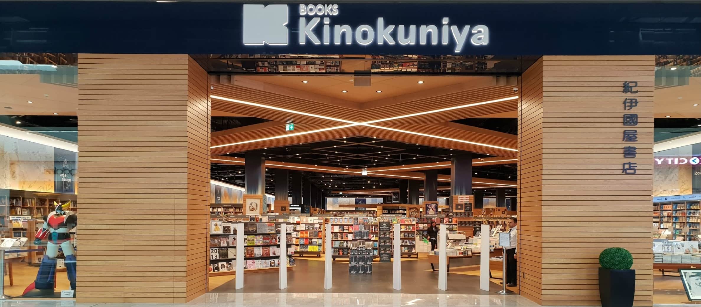 Kinokuniya Bookstore