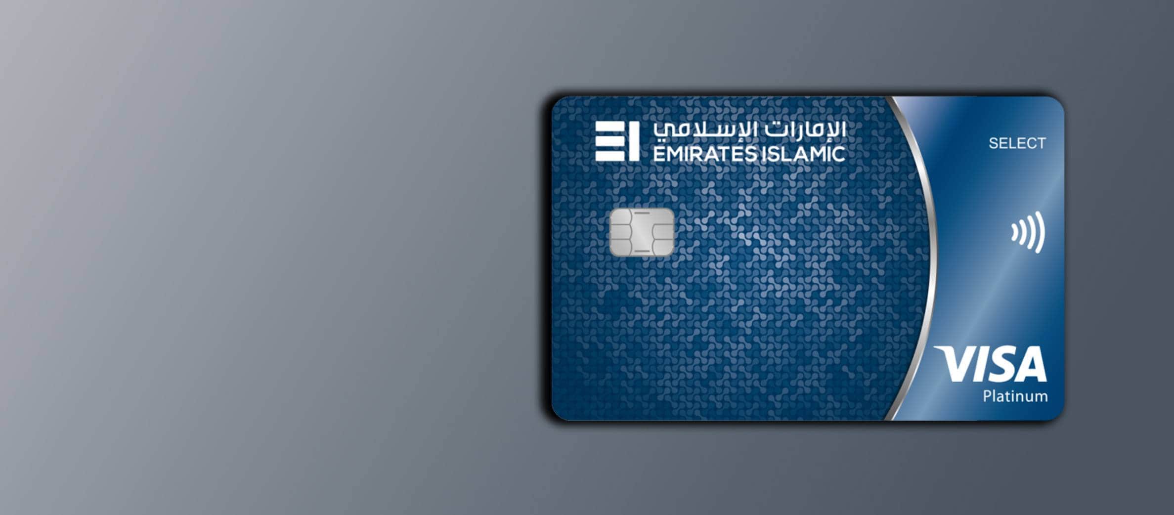 Emirates Islamic Bank