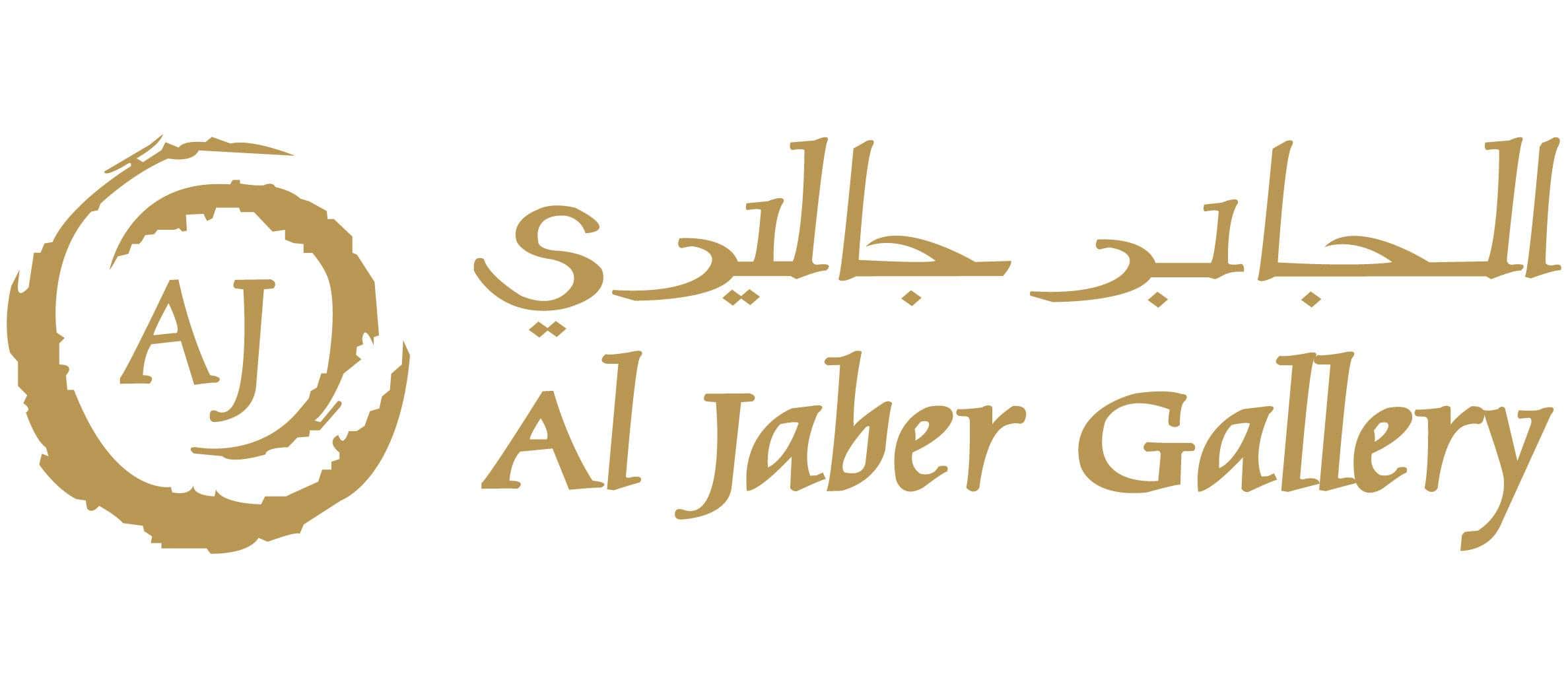 Al Jaber Gallery & Cafe