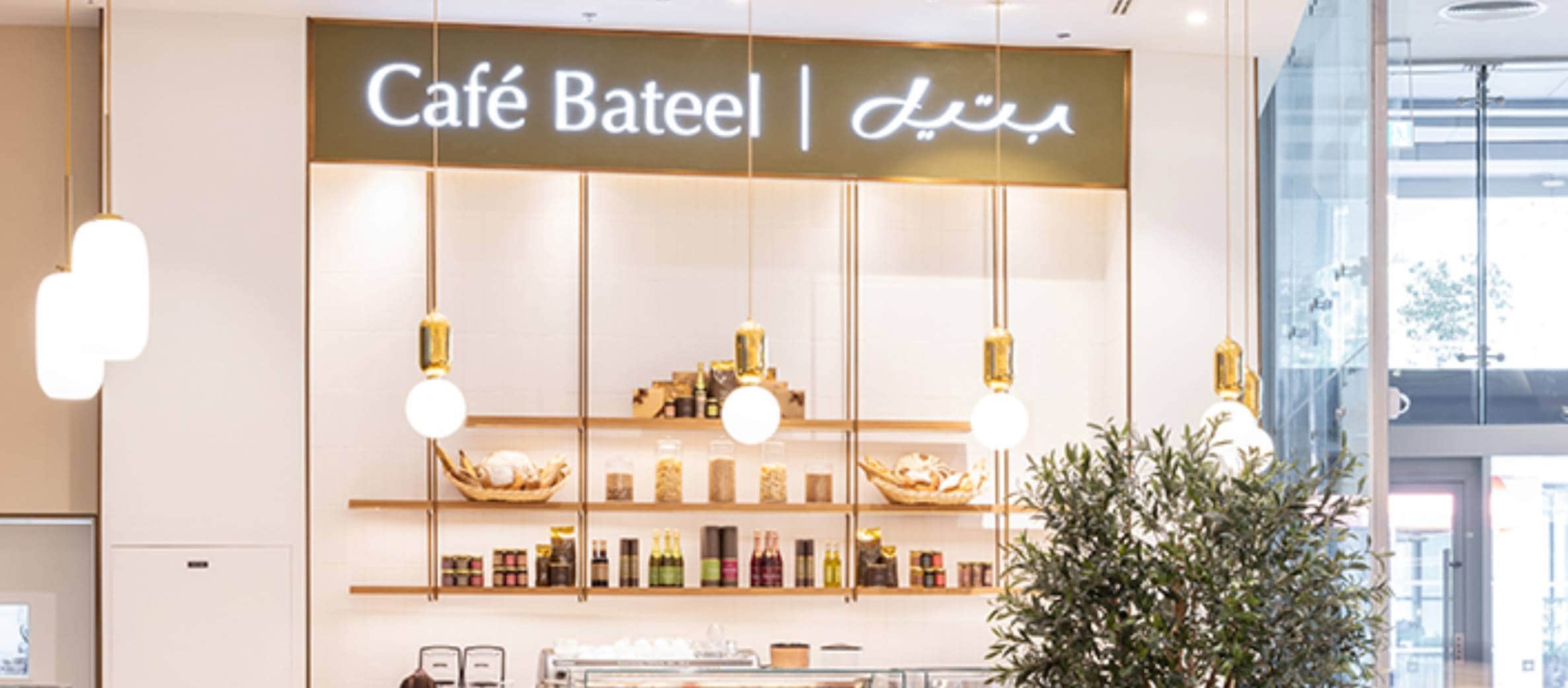 Café Bateel