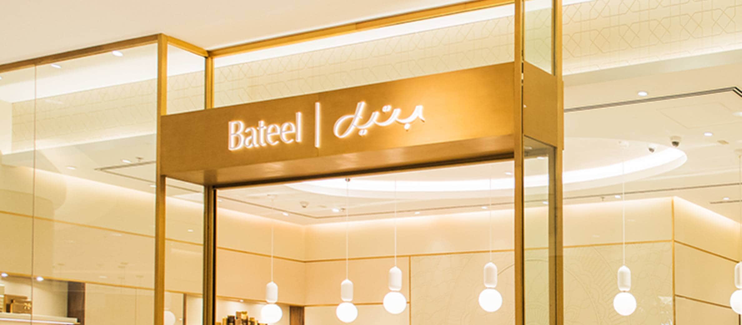 Bateel