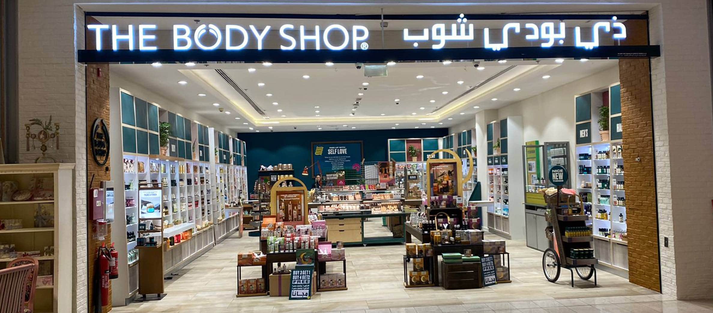 The Body Shop