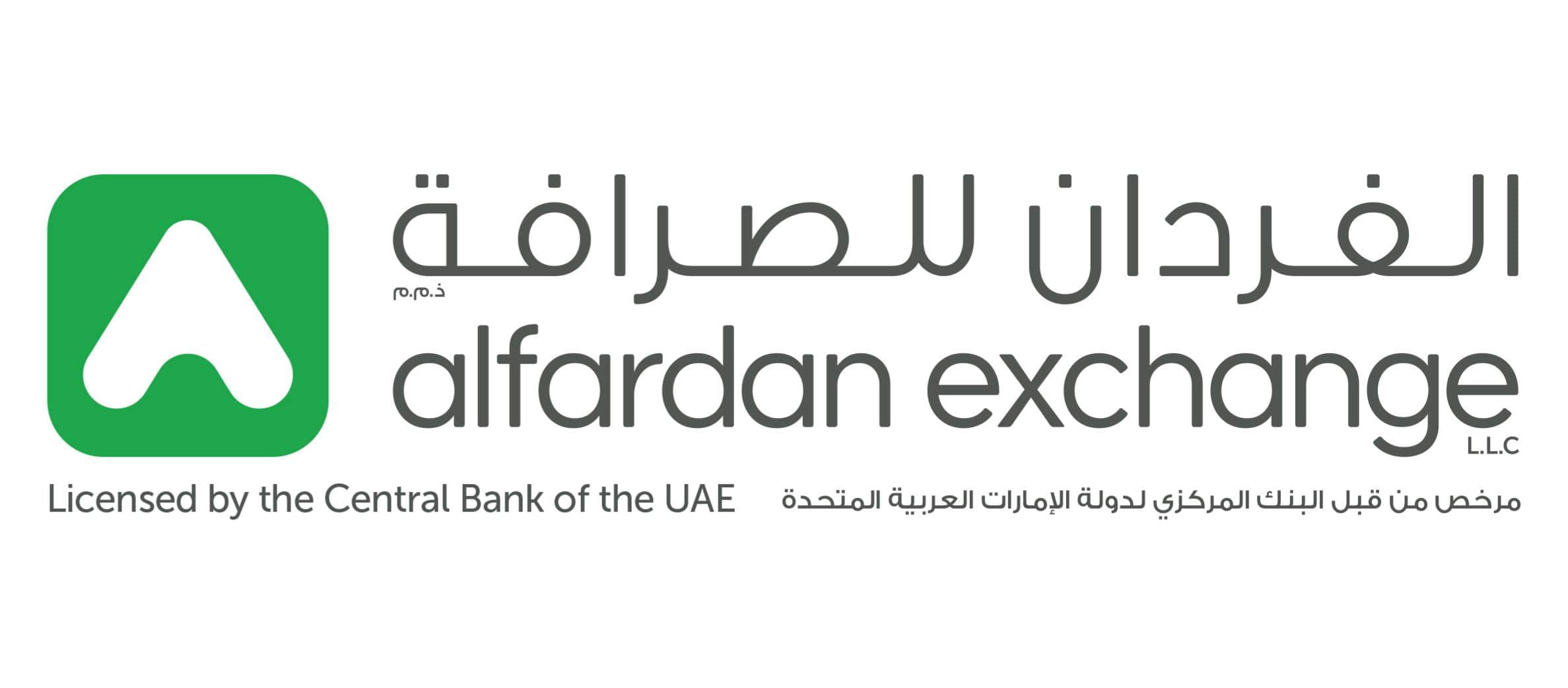 Al Fardan Exchange