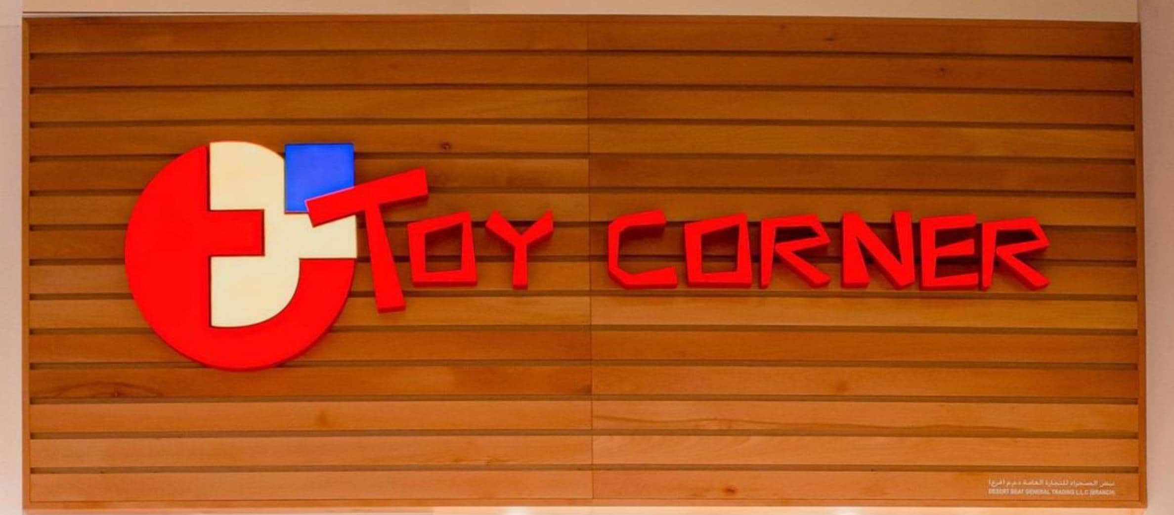 Toy Corner