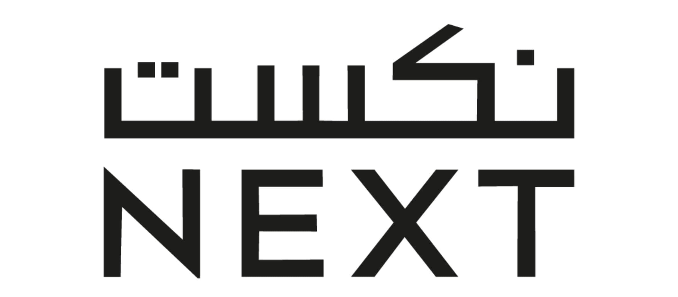 Next Kids