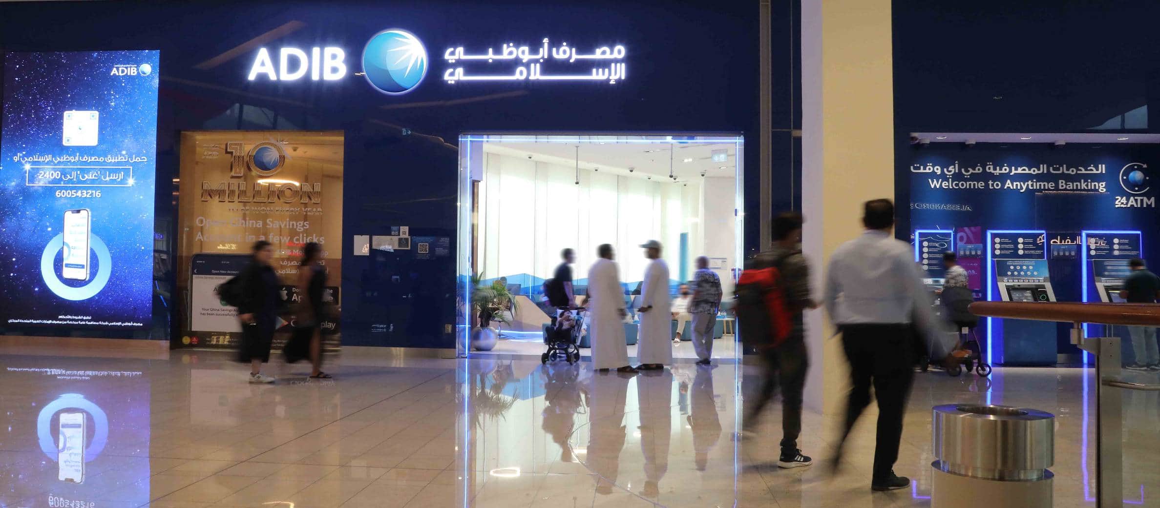 Abu Dhabi Islamic Bank