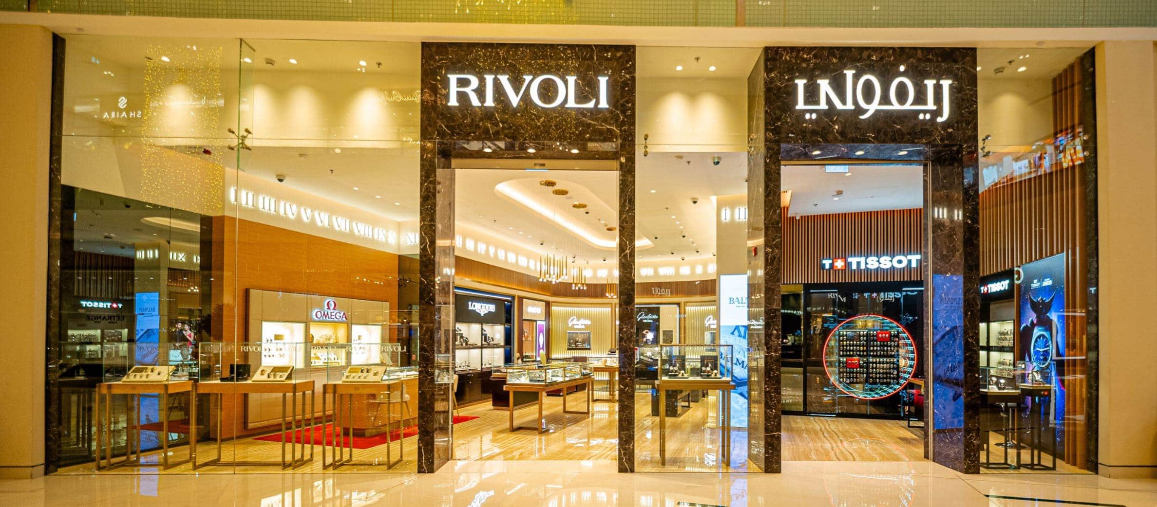 Rivoli