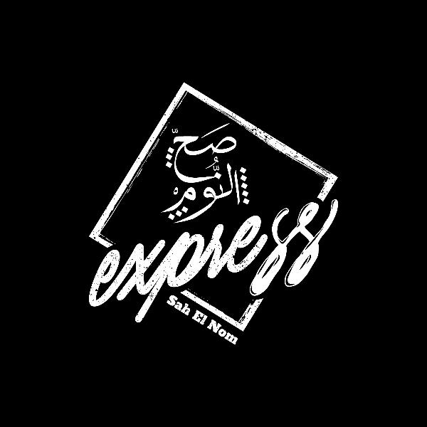 Sah El Nom Express