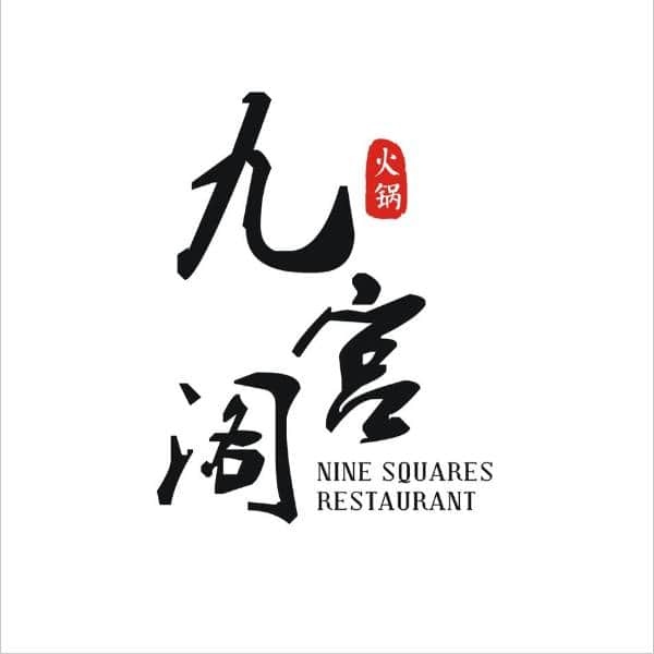 Nine Squares Restaurant
