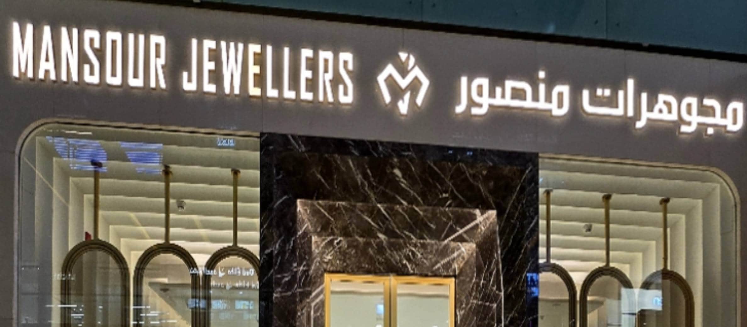 Mansour Jewellers
